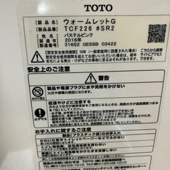 便座の画像