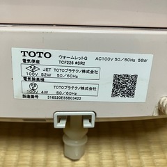 便座の画像