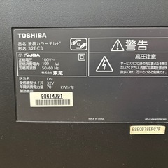 TOSHIBA 液晶TV (32BC3 [32型 ブラック])の画像