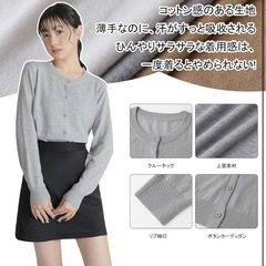 【新品】シンプル 長袖 薄手伸縮性 無地 クルーネック カーディガン M キャメル 春 秋 冷房対策の画像