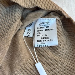【新品】シンプル 長袖 薄手伸縮性 無地 クルーネック カーディガン M キャメル 春 秋 冷房対策の画像