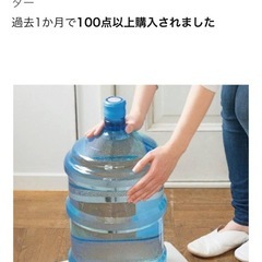 アマゾン限定 キャスター台車の画像