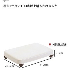 アマゾン限定 キャスター台車の画像