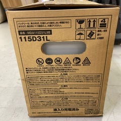新品未使用 2025年製 カーバッテリー 三菱ふそう 115D31Lの画像