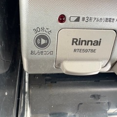 ガスコンロ　決まりました。
の画像