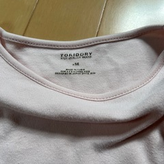 TORIDORYフリルカットソー　サイズ130の画像