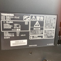 テレビ　東芝　ＲＥＧＺＡ　2010年製の画像