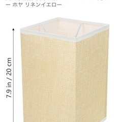 ライト 間接照明 ランプシェードの画像