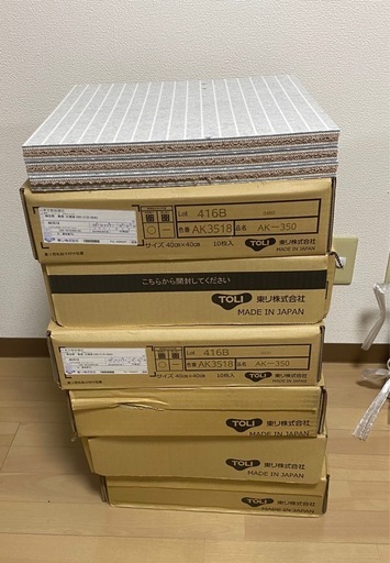 未使用　タイルカーペット（66枚）見切り&ジョイント付き