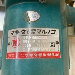 マキタ　6型マルノコ　電動工具　DIY 丸ノコの画像