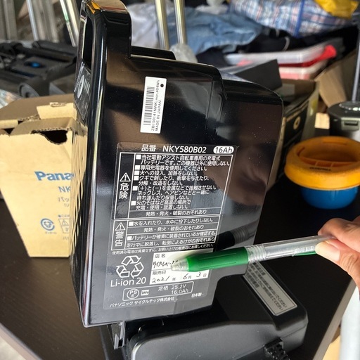 電動アシスト自転車用バッテリー