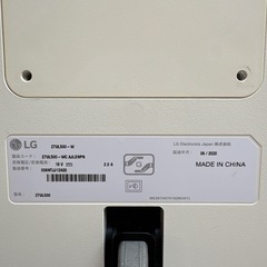 27UL500-W 27インチ　モニター　LG ゲーミングモニター の画像