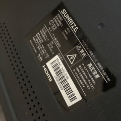 液晶テレビ 32v型の画像