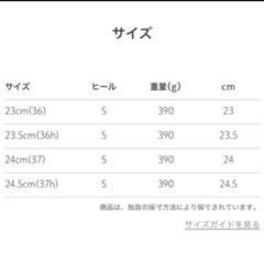 ユナイテッドアローズ　サンダルの画像