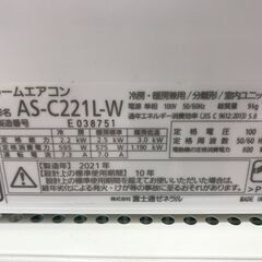 ★リユースのサカイ春日部店★KJ11871 FUJITSU エアコン AS-C221L 2.2kw 21年製 室内機分解洗浄済みの画像