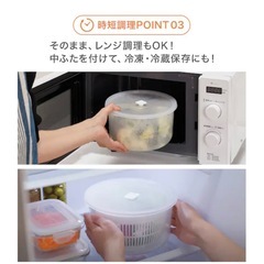 【ニトリ】コンパクトスライサースピナータイプ10役セットの画像