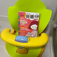 赤ちゃん用品の画像