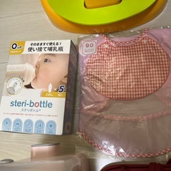 赤ちゃん用品の画像
