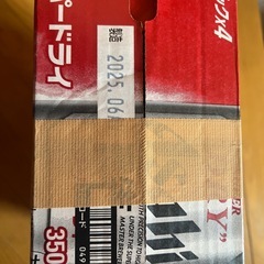 　スーパードライ　350ml 24本　5529の画像