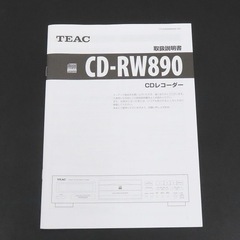 TEAC CD-RW890 テアック CDレコーダー 元箱付きの画像