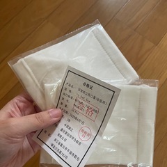 アベノマスクの画像
