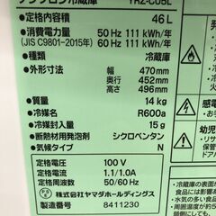 ★リユースのサカイ幸手店★SJ10555★ジモティ割あり★ ヤマダ　YAMADA 冷蔵庫 YRZ-CO5L 46L 24年製 動作確認／クリーニング済み の画像