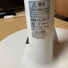 扇風機の画像