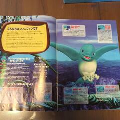 Windows 95/98 PCゲームソフトウェアセットの画像