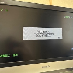 【引き取り限定】お得な2点セット パナソニック　VIERA Digital HI-Vision&HDD&DVD レコーダーの2つセットの画像