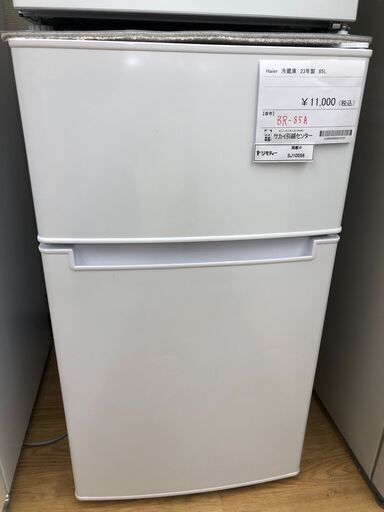 ★リユースのサカイ幸手店★SJ10556★ジモティ割あり★ Haier　ハイアール 冷蔵庫 BR-85A 85L 23年製 動作確認／クリーニング済み