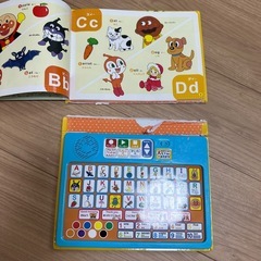 おしゃべりあんぱんえいごであそぼう！の画像