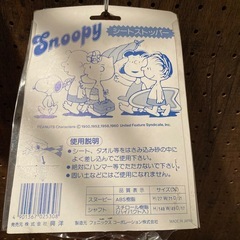 スヌーピー　シートストッパー　日本製　希少の画像