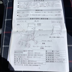 シルバーカー　テイコブST07 中古品です。の画像