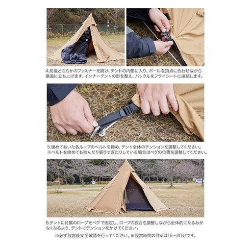 WAQ ALPHA TC／FT、前幕付き