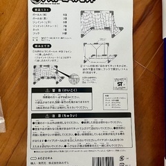 室内用ミニサッカーゴールの画像