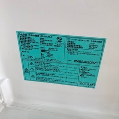 Haier 冷蔵庫 JR-N121A 2018年製の画像