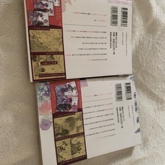 わたしの幸せな結婚 1・2巻の画像