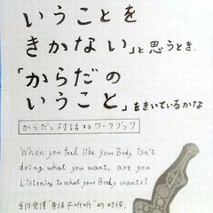 【ヨガ絵本ワークブック】ZINEフェス福岡・9月27日(土…