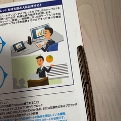 サンワサプライ ドッキングステーションの画像