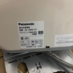 Panasonic 2018年の画像