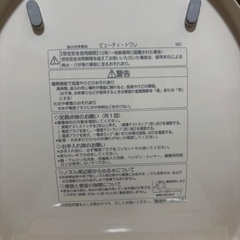 Panasonic 2018年の画像