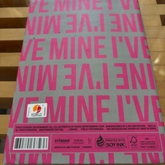 IVE I'VE MINE BADDIE ver.の画像