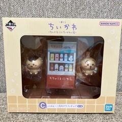 ちいかわ一番くじ 【譲】Ｃ賞【求】 Ｄ賞