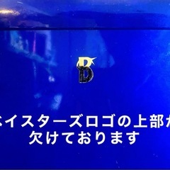 横浜DeNAベイスターズコラボ 2ドア冷凍・冷蔵庫の画像