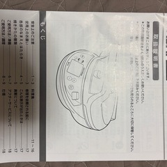 両面焼きホットプレート
の画像