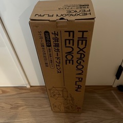 HEXAGON PLAY FENCE 子供用ガードフェンスの画像