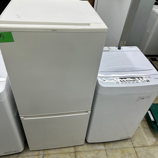 自社配送設置無料　冷蔵庫アクア168L 洗濯機ハイセンス　5.5kg 大容量