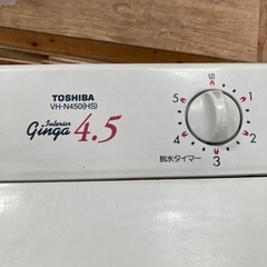 洗濯機　東芝　ＶＨ–Ｎ450の画像