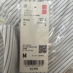 ユニクロ　ストライプシャツ　長袖の画像