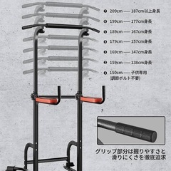 MOJEER  懸垂マシン ぶらさがり 健康器  【 耐荷重150kg 高さ7段 】の画像